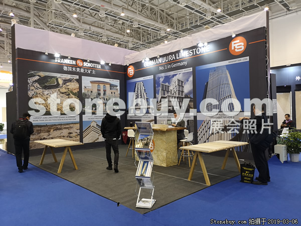 第十九屆廈門石材展